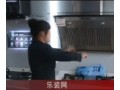 蘇泊爾集成廚電產(chǎn)品視頻 ()