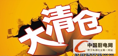 【周熱點】立春已過，集成灶企開啟“暖春”模式