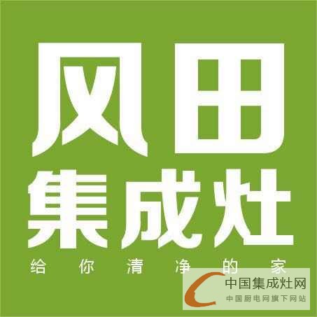 湖南湘陰風田旗艦店重裝盛大開業(yè)，好禮送不停