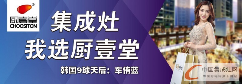 股市大跌飽受折磨，選擇廚壹堂才是真愛(ài)!