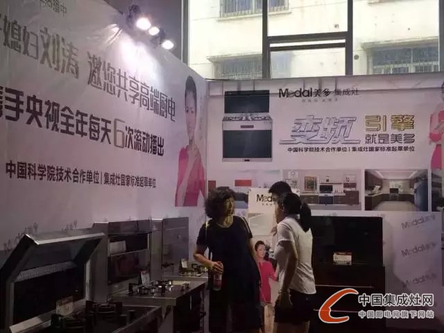 美多集成灶受邀參加錢(qián)江晚報(bào)家裝展會(huì)，震撼驚艷全場(chǎng)