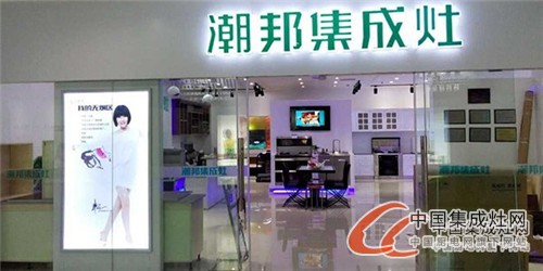 【周熱點(diǎn)】集成灶企業(yè)金鼓齊鳴，8月你是否有好的Ending？