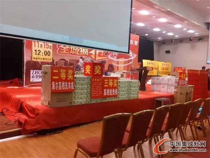 科大集成灶參加山東東營砍價會，23單創(chuàng)品牌佳績！