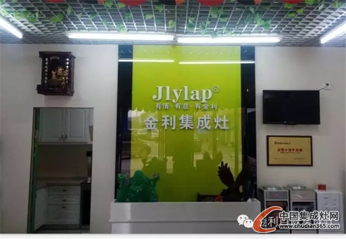 湖南省衡東縣金利集成灶旗艦店進(jìn)入試營(yíng)業(yè)，敬請(qǐng)期待