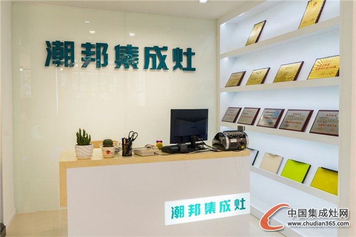 潮邦集成灶海寧專賣店重裝開業(yè)，人氣火爆 