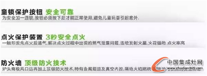 揭秘：金利集成灶為什么備受青睞？