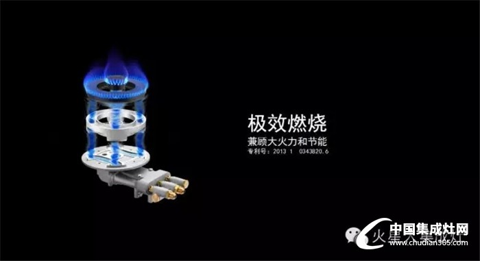 火星人集成灶——一個(gè)你不知道的Q5新機(jī)型！