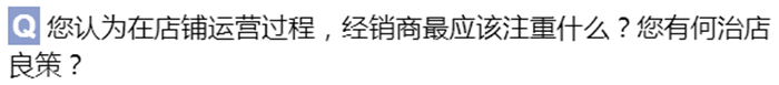 找投資、選項目，先聽聽金帝怎么說