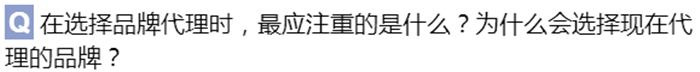 找投資、選項目，先聽聽金帝怎么說