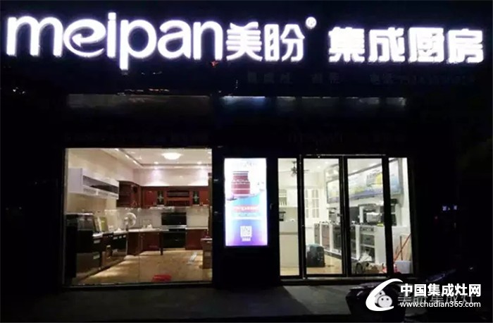 湖南安仁美盼集成灶專賣店盛大開業(yè)，人潮如織