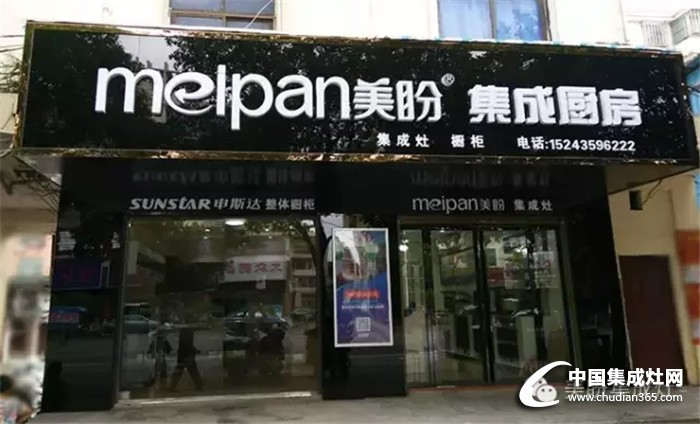 湖南安仁美盼集成灶專賣店盛大開業(yè)，人潮如織