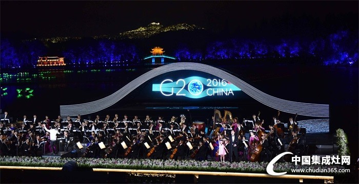 潮邦集成灶：漂亮！G20晚會刷爆朋友圈