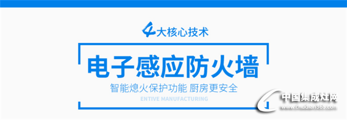 億田集成灶魅力竟然這么大！快來看看吧