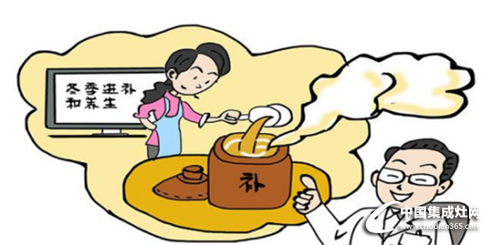 冬日養(yǎng)生，柏信集成灶幫您從飲食入手