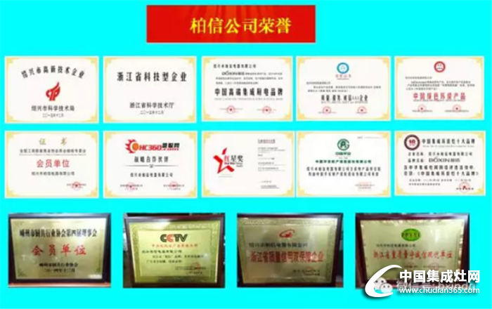 共同發(fā)展，長期共贏！柏信向廣大企業(yè)隆重招商啦！