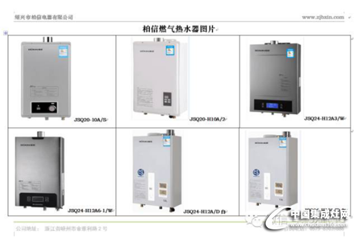 共同發(fā)展，長期共贏！柏信向廣大企業(yè)隆重招商啦！