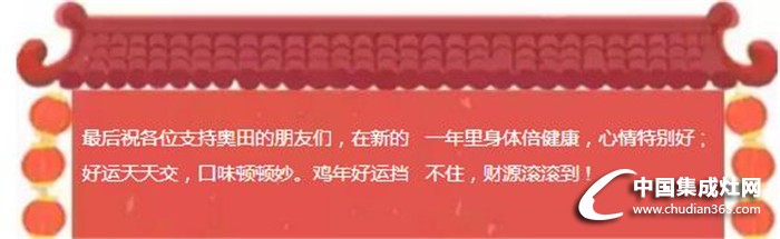 人山人海！奧田湖北大冶、天津“開門紅”展會喜獲佳績！