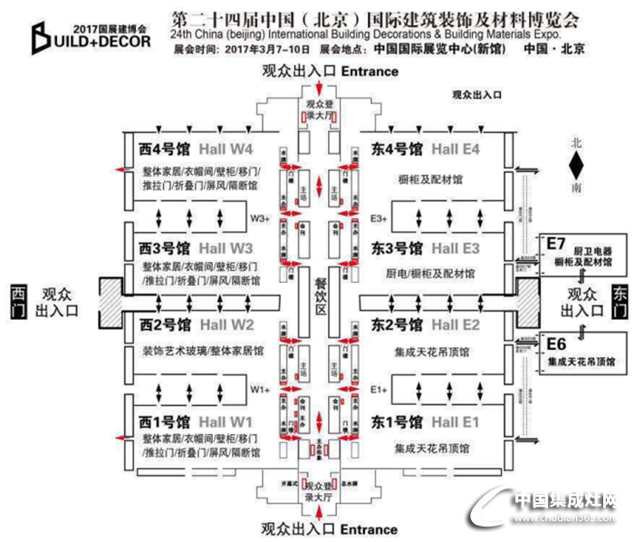 普森與您相約北京，共享繁華盛事