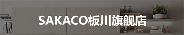 女王價(jià)到，板川集成灶天貓旗艦店為每一位操勞的可愛(ài)女人送花了！