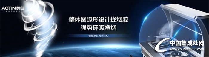 AWE奧田新品發(fā)布，敬請(qǐng)期待精彩亮相！