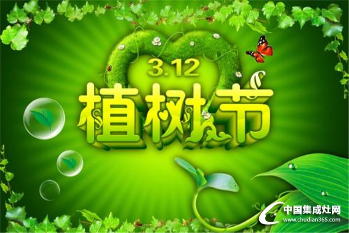 3.12植樹節(jié),金利來給地球更多守護(hù),給你的家更多清新!