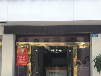 潮邦集成灶福建莆田涵江專賣店