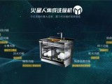 火星人集成洗碗機，換掉廚房的一半電器