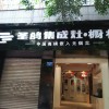 圣鴿集成灶重慶市永川專賣店