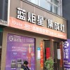 藍(lán)炬星集成灶河南南陽專賣店