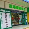 藍(lán)炬星集成灶廣東東莞專(zhuān)賣(mài)店