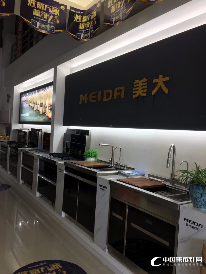 美大集成灶福建福州羅源縣專(zhuān)賣(mài)店