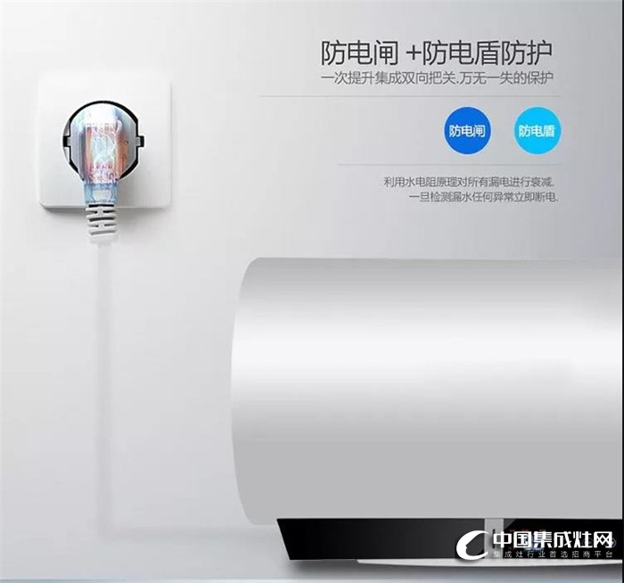 奧帥單縫焊接A9電熱水器，帶來精致生活！