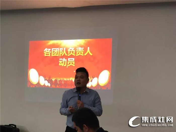 奧帥集成灶‘烎戰(zhàn)2019’奮戰(zhàn)150天！攻克150城！誓師大會(huì)順利召開(kāi)！