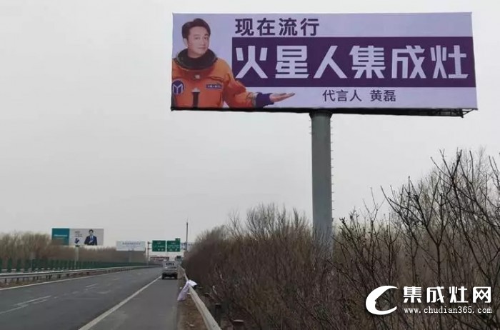 火星人高速100多塊高炮投放完畢，就等你來偶遇！