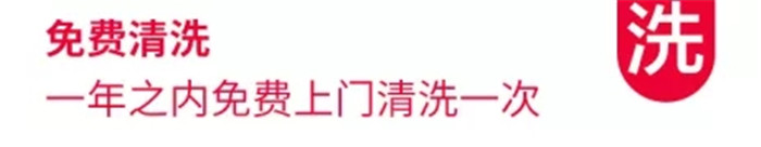 以舊換新，奧田工廠追加直補(bǔ)，快和你的老廚房說(shuō)Bye-bye！