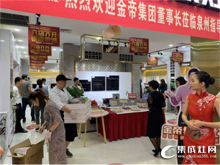 福建泉州六店齊開，金帝鉅惠泉城！