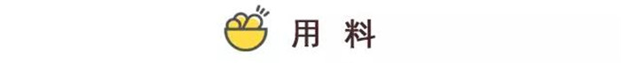 周末廚房，奧帥教你30分鐘搞定誘人晚餐！