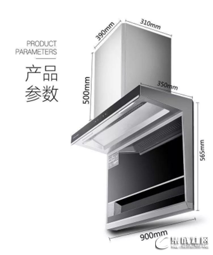 柏信集成灶新品上市啦！這里有全面的產(chǎn)品解析