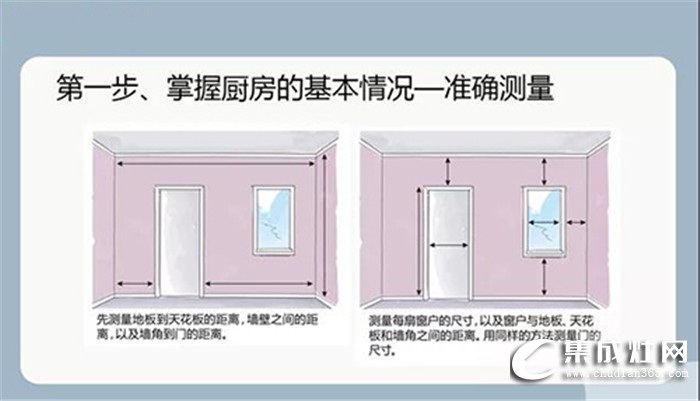 品格集成灶微課堂正式上線啦！不復(fù)雜的廚房裝修，帶來新的生活樂趣