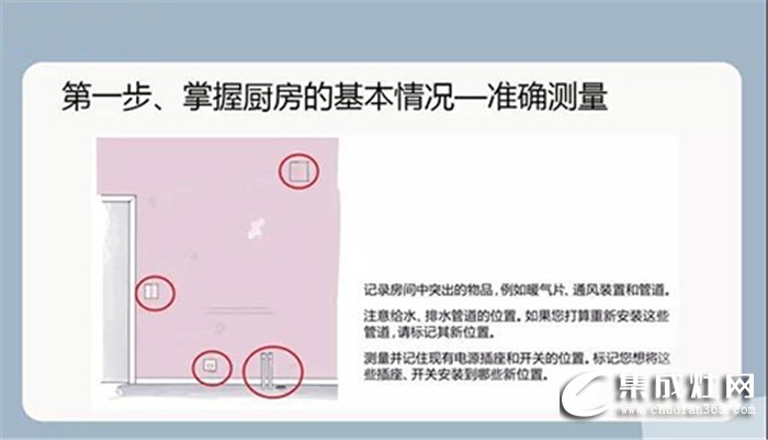 品格集成灶微課堂正式上線啦！不復(fù)雜的廚房裝修，帶來新的生活樂趣