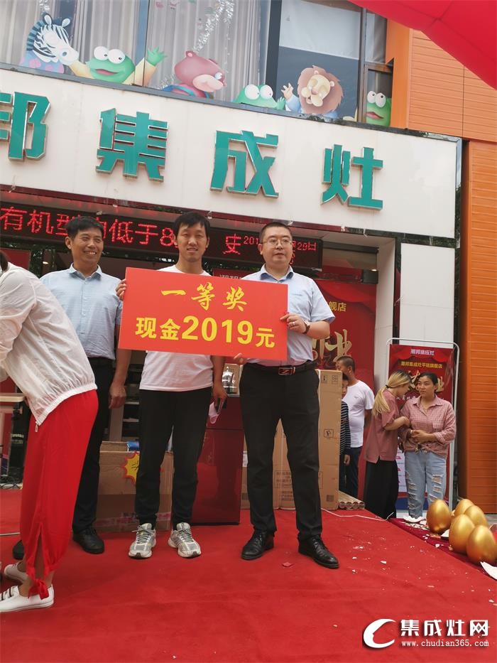 潮邦集成灶山西平陸專賣店火爆開業(yè)！鉅惠全城！