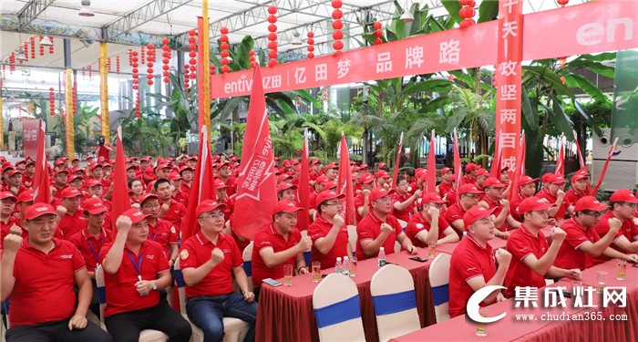 億田鐵軍徒步拉練及夏季招商攻勢(shì)動(dòng)員大會(huì)順利閉幕！未來(lái)將繼續(xù)緊跟“雙百戰(zhàn)略”步伐