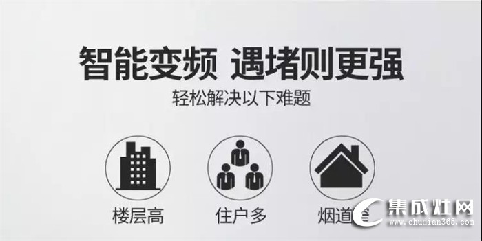 有歐諾尼Q7紅外線變頻集成灶在手，家里也能做出正宗的川菜！