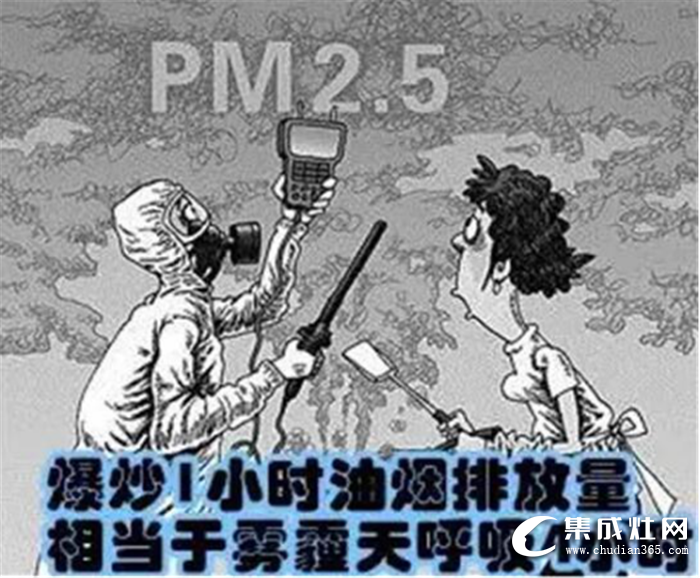 還在為廚房油煙感到困擾么？接下來就是板川集成灶登場啦！