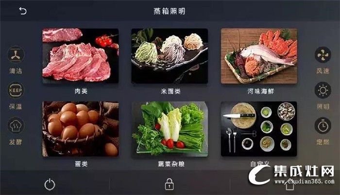 夏季廚房高溫難耐怎么破？億田集成灶你正確的打開方式