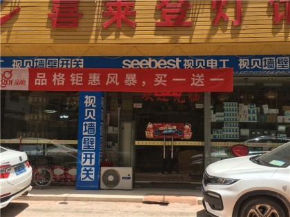 品格集成灶廣東龍川專(zhuān)賣(mài)店