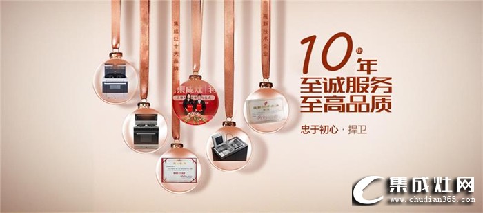 優(yōu)格集成灶打磨廚電精品，提升家庭幸福指數(shù)