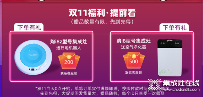 雙11我們不玩套路！潮邦奉上最全省錢攻略