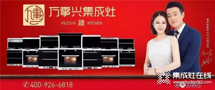 萬事興代言人佟大為主演《奔騰年代》，有如品牌自身為實(shí)現(xiàn)夢想而奮斗