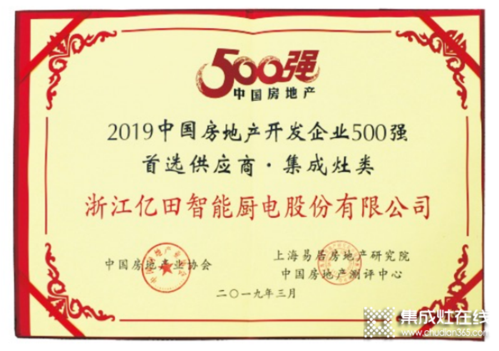 2019年碩果累累，億田以先行者姿態(tài)交了滿意的答卷！